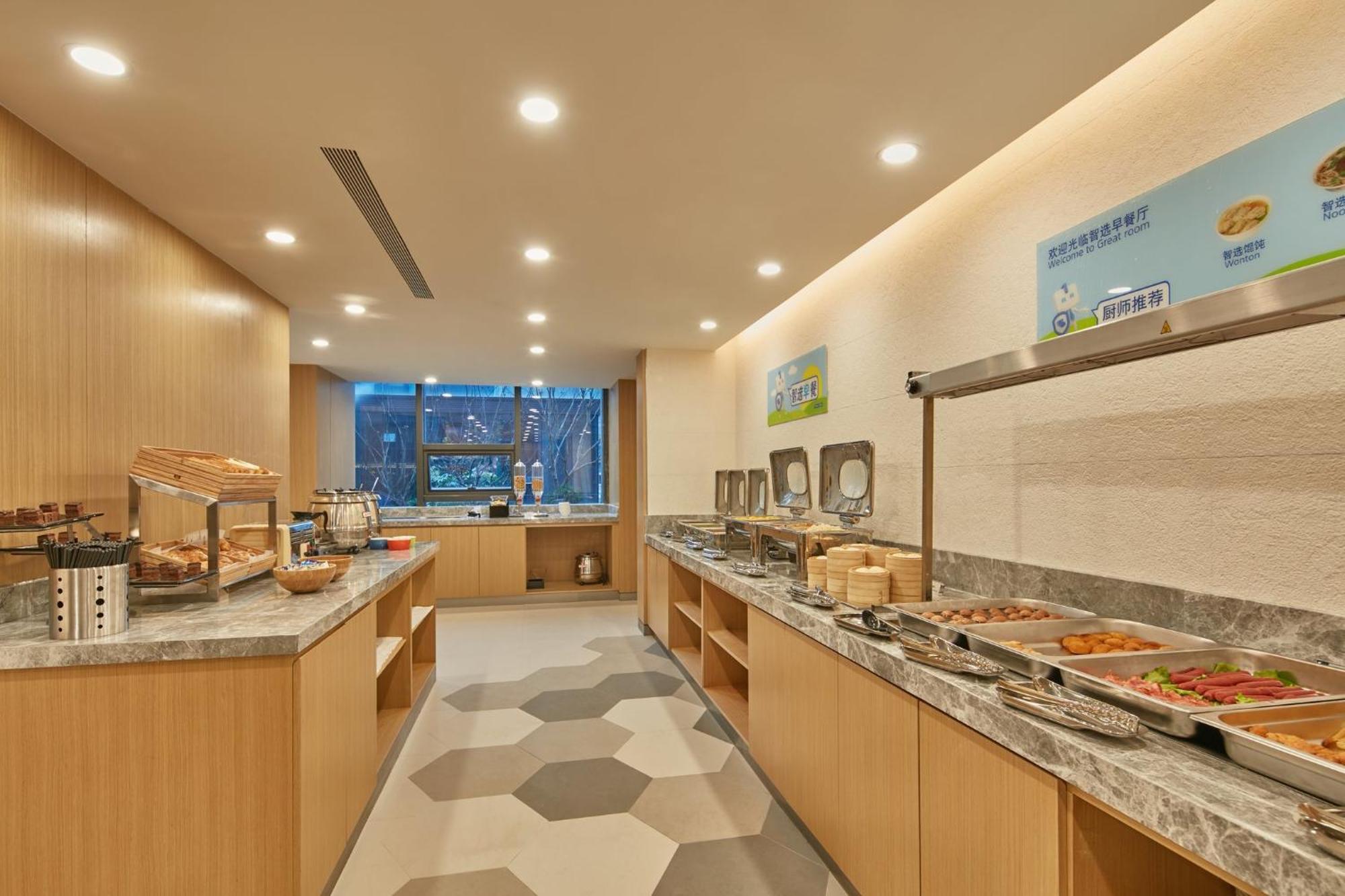 Holiday Inn Express Nantong Textile City By Ihg Εξωτερικό φωτογραφία